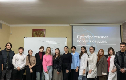Мастер-класс «Пороки сердца»   