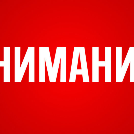 В Федеральном аккредитационном центре Астраханского ГМУ будет проводится первичная специализированная аккредитация по специальностям:  Терапия, Неврология, Онкология, Анестезиология-реаниматология, Рентгенология