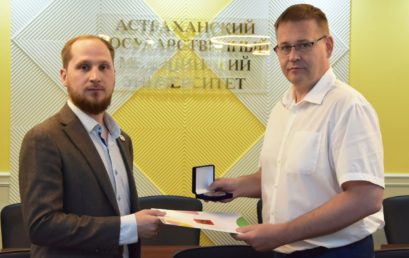 Торжественное награждение участника Всемирного фестиваля молодежи 2024