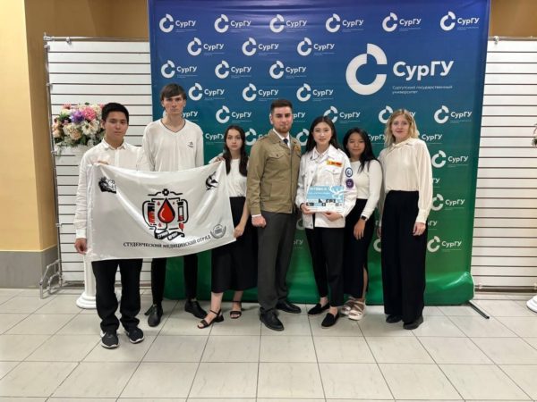 Студенты Астраханского ГМУ на трудовой практике в г. Сургут Студенты Астраханского ГМУ на трудовой практике в г. Сургут