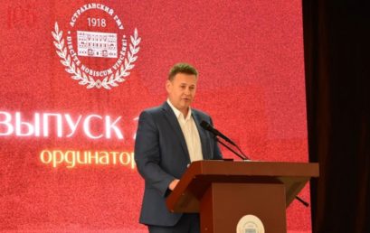 Выпуск ординаторов Астраханского ГМУ