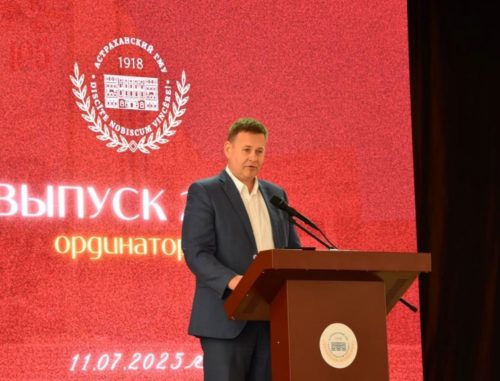 Выпуск ординаторов Астраханского ГМУ Выпуск ординаторов Астраханского ГМУ