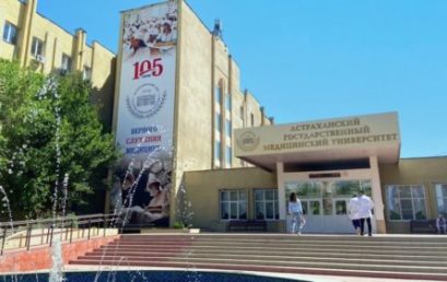 Опубликованы конкурсные списки поступающих в Астраханский ГМУ