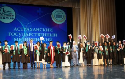 Выпуск врачей факультета иностранных студентов