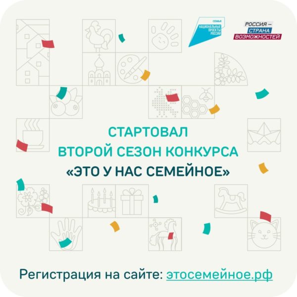 «Это у нас семейное» «Это у нас семейное»