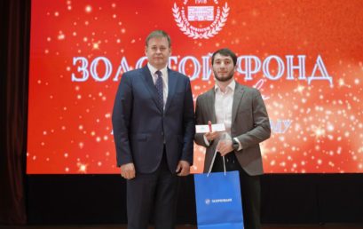 Выпуск студентов стоматологического факультета