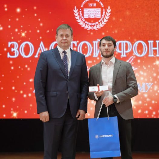 Выпуск студентов стоматологического факультета