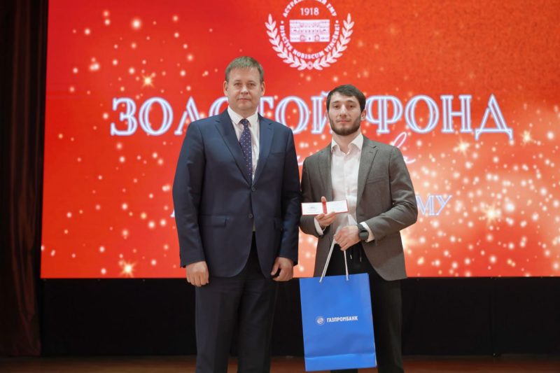 Выпуск студентов стоматологического факультета Выпуск студентов стоматологического факультета