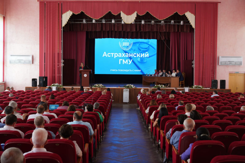 Состоялось заседание ученого совета Астраханского ГМУ Состоялось заседание ученого совета Астраханского ГМУ