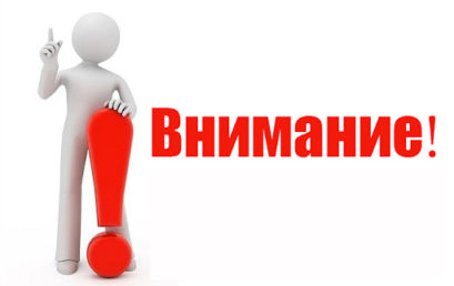 Внимание, ординаторы 2 года обучения!