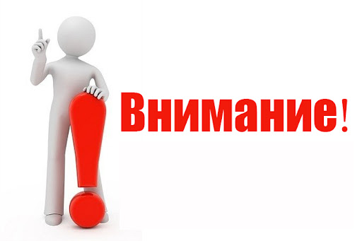Внимание, ординаторы!