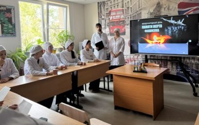Первокурсники приняли участие в мероприятии, посвящённом Международному дню памяти жертв фашизма