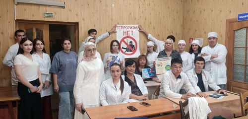 День солидарности в борьбе с терроризмом