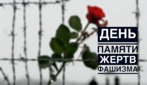 Мероприятия в Астраханском ГМУ, приуроченные к Международному дню памяти жертв фашизма