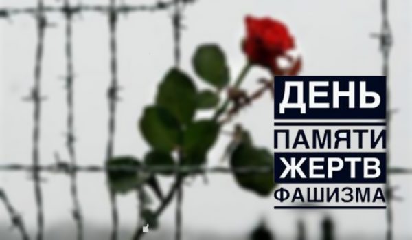 Мероприятия в Астраханском ГМУ, приуроченные к Международному дню памяти жертв фашизма