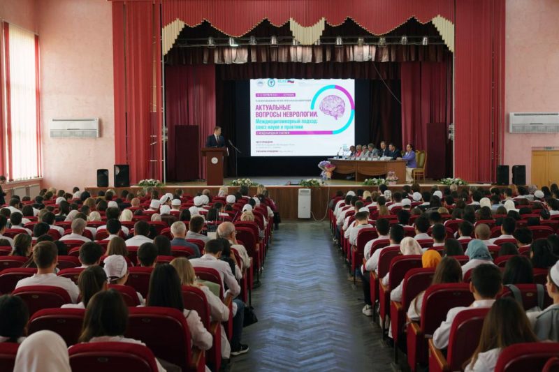 В Астраханском ГМУ начала свою работу IV Межрегиональная научно-практическая конференция с международным участием «Актуальные вопросы неврологии. Междисциплинарный подход: союз науки и практики»
