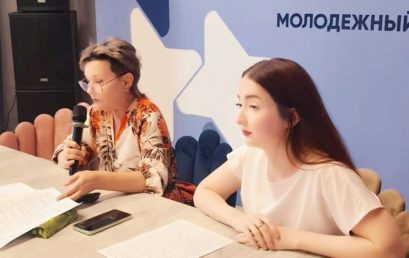 Сотрудники Астраханского ГМУ приняли участие во Всероссийском форуме “Женщины в науке” Сотрудники Астраханского ГМУ приняли участие во Всероссийском форуме “Женщины в науке”