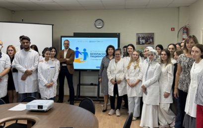 В Астраханском ГМУ состоялось заседание по безопасности фармакотерапии в педиатрии