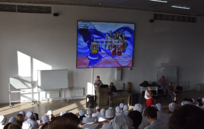 Музыкально-литературная гостиная «Читаем вместе: строки о России»