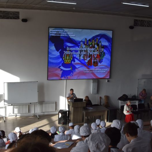 Музыкально-литературная гостиная «Читаем вместе: строки о России» Музыкально-литературная гостиная «Читаем вместе: строки о России»