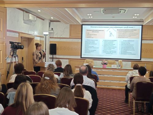 Научно-практическая конференция «Современные проблемы педиатрии: новые технологии Научно-практическая конференция «Современные проблемы педиатрии: новые технологии