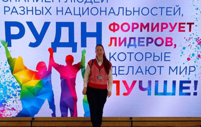 Сотрудник Астраханского ГМУ принял участие в VII международной научно-практической конференции «Язык. Культура. Коммуникация» Сотрудник Астраханского ГМУ принял участие в VII международной научно-практической конференции «Язык. Культура. Коммуникация»