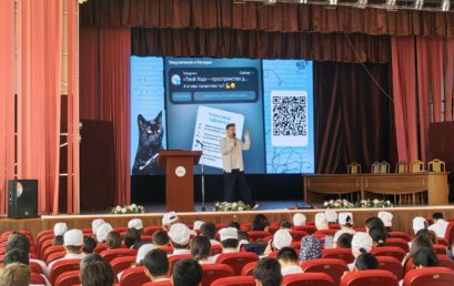 В Астраханском ГМУ состоялась презентация проекта «Твой Ход»