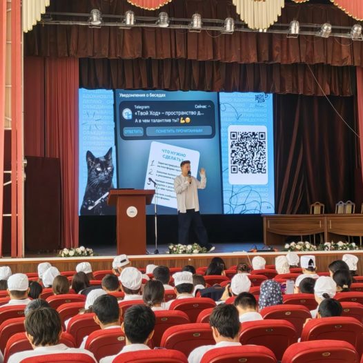 В Астраханском ГМУ состоялась презентация проекта «Твой Ход»