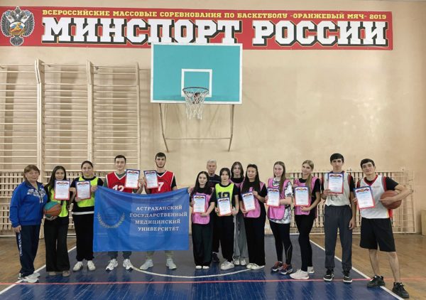 Соревнования по стритболу среди женских команд в Астраханском ГМУ