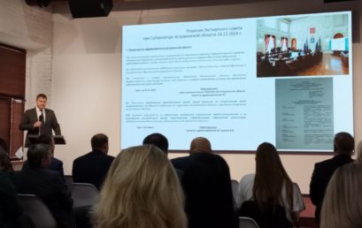 Ректор Астраханского ГМУ обсудил с главами муниципалитетов решение кадровых вопросов здравоохранения Ректор Астраханского ГМУ обсудил с главами муниципалитетов решение кадровых вопросов здравоохранения