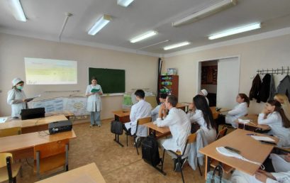 Заседание фармацевтического клуба «Парацельс»