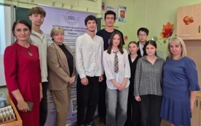 В Астраханском ГМУ школьникам рассказали о профессии врача-терапевта В Астраханском ГМУ школьникам рассказали о профессии врача-терапевта