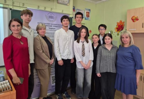 В Астраханском ГМУ школьникам рассказали о профессии врача-терапевта В Астраханском ГМУ школьникам рассказали о профессии врача-терапевта