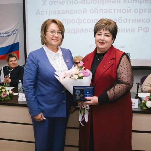 Проректор Астраханского ГМУ награждена медалью «За помощь фронту»