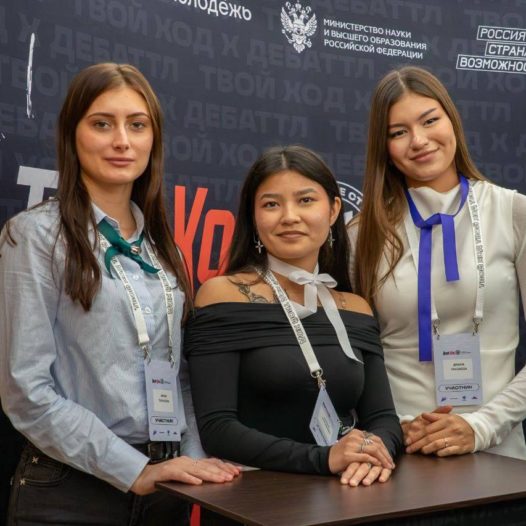 Студенты Астраханского ГМУ представили вуз на окружном этапе лиги “Твой ход х Дебаттл» в Москве