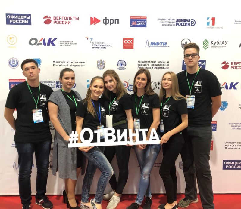 Молодые ученые Астраханского медицинского университета приняли участие в Международном фестивале детского и молодежного научно-технического творчества «От винта!»