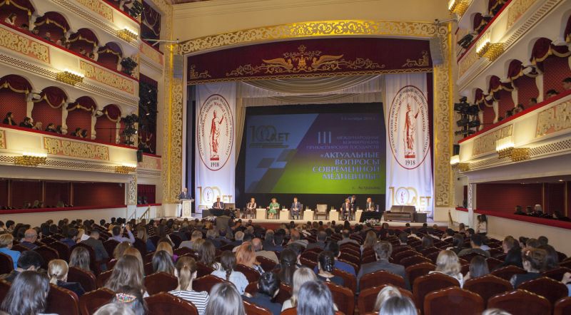 III Международная конференция Прикаспийских государств «Актуальные вопросы современной медицины» продолжает свою работу