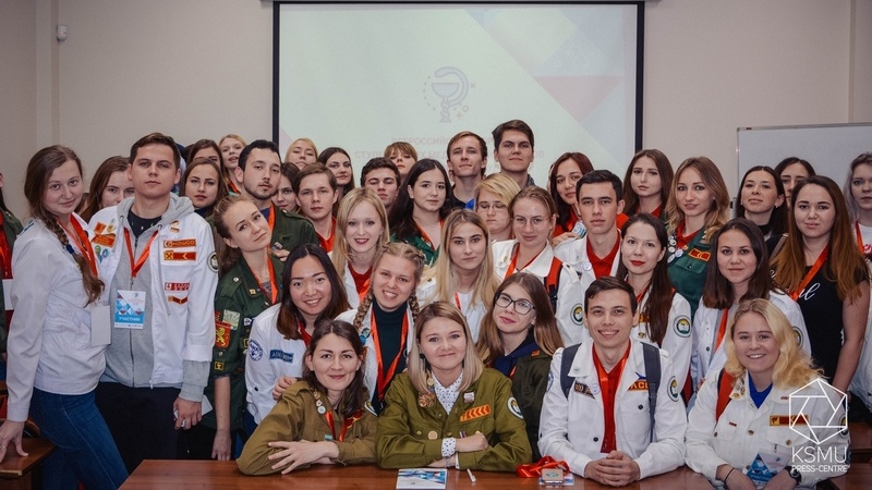 Второй Всероссийский Форум студенческих медицинских отрядов