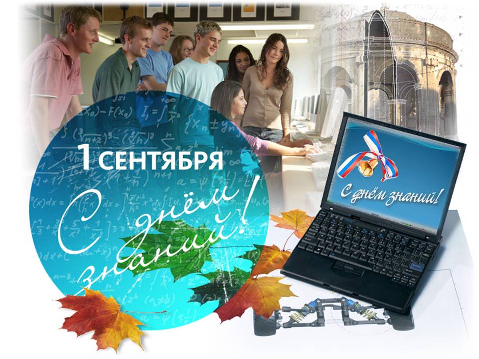 Поздравительное обращение ректора Астраханского ГМУ О.А. Башкиной к новому учебному году