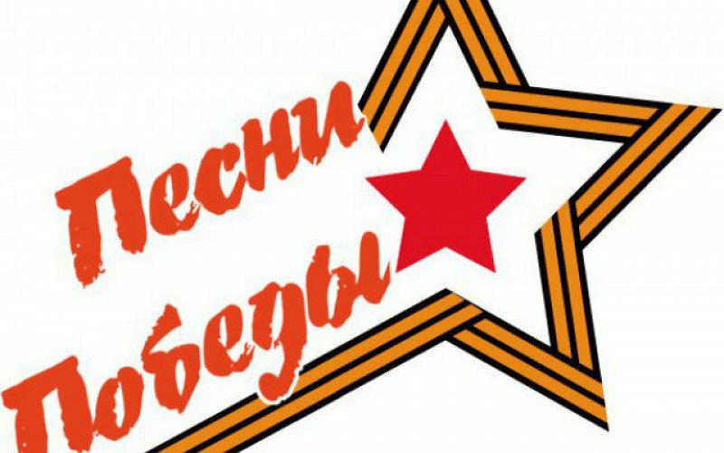 Песни Победы в исполнении сотрудников  Астраханского ГМУ