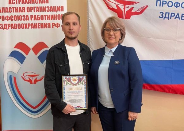 Студент Астраханского ГМУ стал председателем молодёжного совета профсоюза работников здравоохранения Астраханской области
