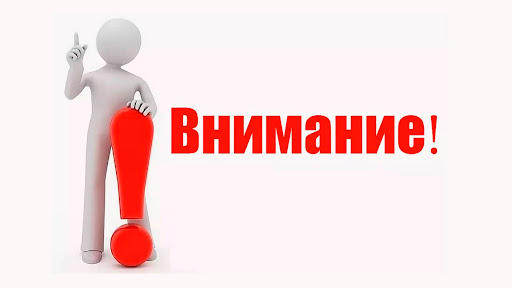 Приказ ректора Астраханского ГМУ о нерабочих днях для сотрудников вуза