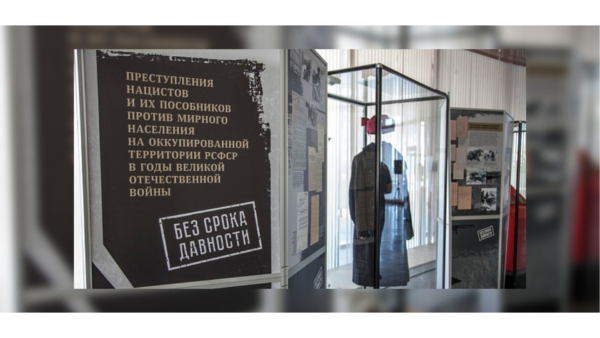 День единых действий в память о геноциде советского народа нацистами и их пособниками в годы Великой Отечественной войны 1941 – 1945 гг.