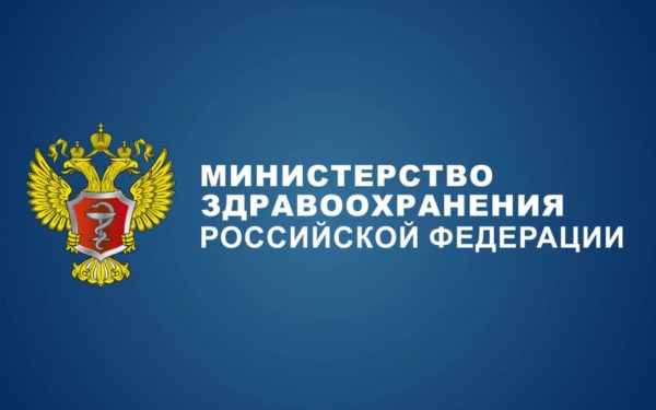 Минздрав России запустил канал на Яндекс.Дзене