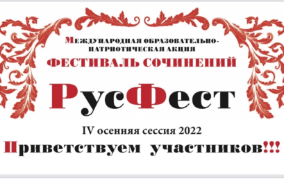 Фестиваль сочинений в Астраханском ГМУ