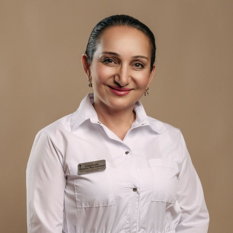 Цоцонава Жужуна Мурмановна