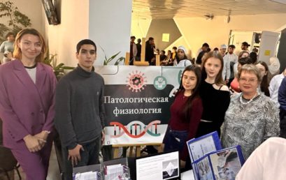 Ярмарка молодежных научных обществ в Астраханском ГМУ