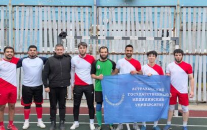 Студенты Астраханского ГМУ стали победителями соревнований по фиджитал футболу