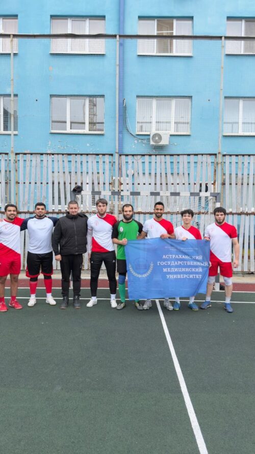 Студенты Астраханского ГМУ стали победителями соревнований по фиджитал футболу