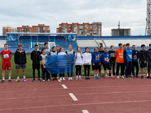 Студенты Астраханского ГМУ приняли участие в «УниверЛиге Регионов» по лёгкой атлетике